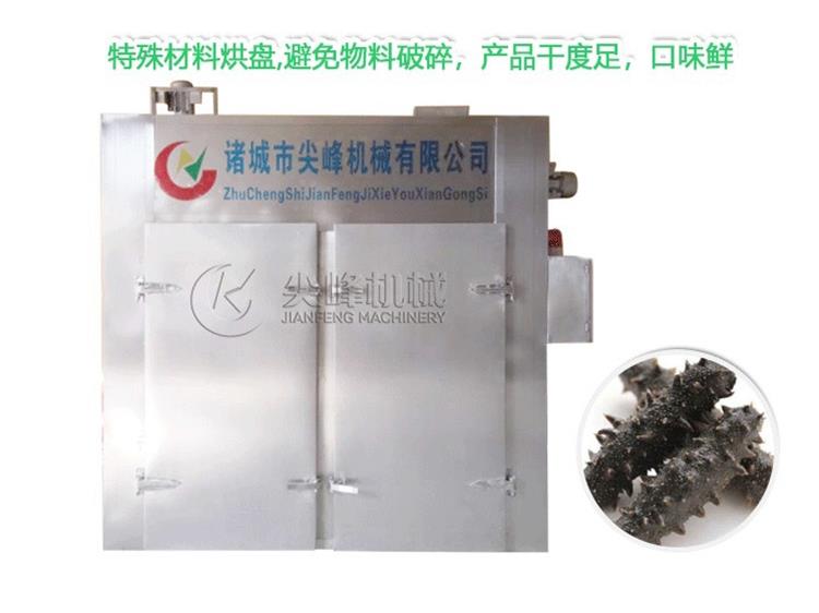 熱風(fēng)烘干機器設(shè)備|熱風(fēng)干燥機器設(shè)備