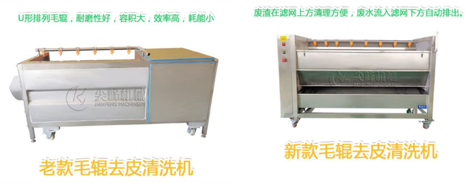 螺旋出料毛輥清洗機(jī)